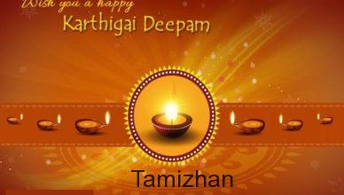 Karthigai Deepam