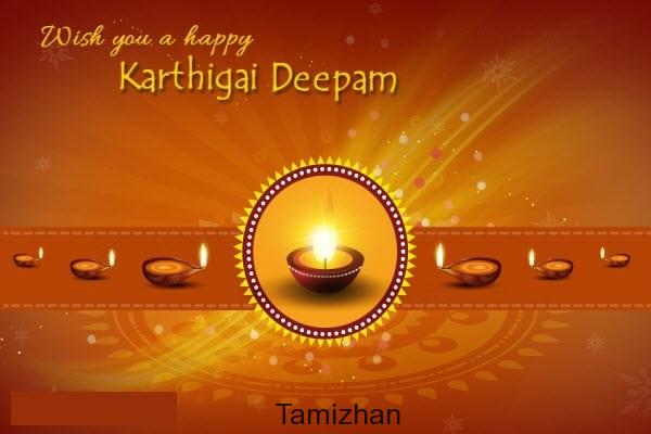 Karthigai Deepam